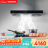 西门子（SIEMENS）抽油烟机灶具套装 大风量大吸力欧式油烟机 5.2kW燃气灶955W+ER72B烟灶套装天然气