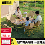 探险者（TAN XIAN ZHE）户外折叠椅露营椅子月亮椅便携折叠桌椅高靠背躺椅小凳子钓鱼椅 【热销推荐】经典款卡其*4+120木色蛋卷桌