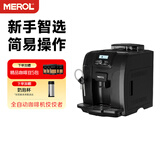 美宜侬（MEROL）【新年礼物】ME-715全自动现磨咖啡机意式美式小型家用研磨一体 高级黑-自动奶泡