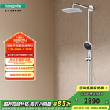 汉斯格雅（Hansgrohe） 双飞雨淋浴恒温花洒大顶喷浴缸龙头花洒套装 26777007S境雨白色