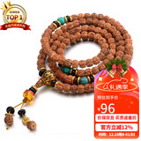 石玥珠宝8mm金刚菩提子手串108颗盘串文玩佛念珠手链男女士款木手串把件