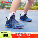 李宁童鞋儿童篮球鞋男大童云科技减震回弹舒适运动鞋29YKBS034-17