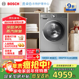 博世（BOSCH）云朵白衣物护理中心  智能投放 99.99%除菌除病毒 变频滚筒洗衣机 WGA254D80W
