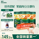 英氏婴幼儿谷快冲粥218g*3罐营养即食婴儿冲泡粥宝宝辅食粥10月+