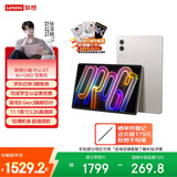 联想平板小新 ProGT【张凌赫同款平板】11.1英寸办公学习游戏AI平板3.2K超清高刷 骁龙8Gen3 8+128G白