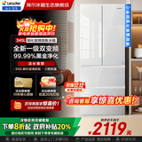 海尔（Haier）冰箱345升彩晶面板一级能效风冷无霜超薄家用法式多门双开门四门四开门小户型Leader系列电冰箱 钢化玻璃面板丨净味除菌丨升级款丨 345升