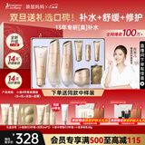 袋鼠妈妈准孕妇护肤品补水保湿洁水乳面霜专用小麦4件送妈妈过节送礼套装