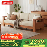 京东京造家居彼岸布艺沙发客厅大户型一体两用实木沙发床大三人位+贵妃