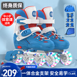 斯威（SWAY）轮滑鞋儿童溜冰鞋男女童初学套装中小学滑轮滑冰旱冰鞋成人直排轮 波蓝八轮全闪+头盔护具+一体支架 M (适合6-12岁)平时鞋码31-36