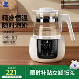 小白熊恒温水壶婴儿调奶器冲奶机奶瓶泡奶器温奶器热烧水壶1.2L 5037