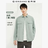 佐丹奴衬衫外套男帅气工装风纯棉贴袋休闲衬衣男长袖01044105