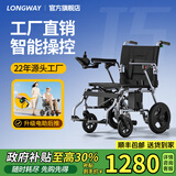 LONGWAY电动轮椅老人专用智能全自动轻便可折叠旅行可推轮椅车LWA08 便携款丨500W+电助力+12AH铅电+跑20公里