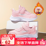 SNOOPY史努比童鞋儿童运动鞋冬季男女童保暖二棉轻便小白鞋2867粉色35