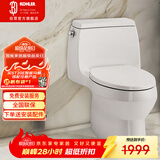 科勒（KOHLER）嘉珀莉五级旋风连体马桶坐便器卫生间马桶305坑距26092T 1级水效