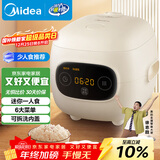 美的（Midea）大眼萌 智能电饭煲电饭锅1.2L迷你1-2人宿舍萌趣 黑晶内胆微压蒸煮米饭锅FB12X1-306E