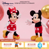 迪士尼（Disney）经典米奇米妮毛绒玩偶玩具大号公仔抱枕儿童生日送女生情侣礼物 米奇红色中号+米妮红色中号