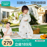 全棉时代婴儿睡袋纯棉四季薄纱布分腿睡袋防踢被110×57cm120码森林运动会