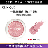 倩碧 （CLINIQUE）小雏菊花形腮红 3.5g，21