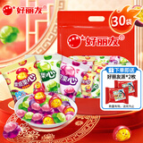 好丽友零食大礼包巧克力派果滋果心556gQQ软糖新年结婚喜糖果情人节礼物