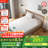 穗宝（SYMBOL）【线下同款】床垫天然椰棕床垫偏硬1.5米*2米纯棕垫 南海椰歌10C 10cm-三地工厂就近发货 1米*1.9米