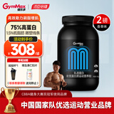 汤臣倍健健乐多分离乳清蛋白粉增肌粉瘦人增肌专业运动健身人士 75%蛋白添加【乳清香草味】 900g*1罐