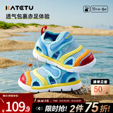 卡特兔儿童凉鞋男童夏童鞋学步鞋1-6岁毛毛虫凉拖女宝机能鞋包头学步鞋 彩虹色 28 内长17.5cm  脚长16.3-16.9