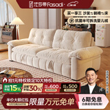 法莎蒂云漫可拆洗沙发床单双人可卧两用床小户型折叠沙发简约书房 2.2米双人位【半拆洗设计 告别污渍烦恼】 【雪尼尔婴儿绒】无粉竹炭海绵+天然异色羽绒（白色）