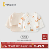 童泰新生儿半背衣婴儿衣服四季0-3个月初生宝宝纯棉上衣和尚服2件装 米白松鼠(精梳纯棉) 59 码(建议1-3个月身高55-60cm)