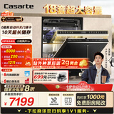 卡萨帝（Casarte）[小炫风Pro]国家补贴20%洗碗机嵌入式18套大容量H-Wash超净舱揽光炫彩滑动开关门CYSZW1857GHU1