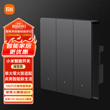 小米（MI）智能开关(三开)深空灰 接入米家 单火零火兼容 超长寿命 开关面板