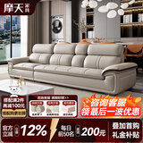 摩天头层牛真皮沙发客厅2025新款直排沙发十大品牌现代简约家具全套 直排3人位[2.85米] 标准版【桉木框架+国产牛皮】