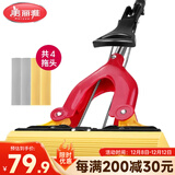 美丽雅胶棉拖把28cm伸缩杆140cm4头吸水海绵一拖净2025干湿两用