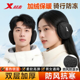 特步护耳套耳朵套耳包毛绒耳罩男女士冬季后戴式保暖耳捂耳朵防风黑色