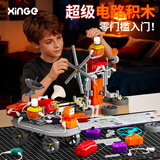 欣格儿童积木玩具电子积木科学实验套装机器人3-6-12岁男女孩生日礼物