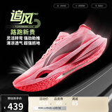 李宁追风PRO丨专业竞速训练碳板跑步鞋25秋冬季男女运动鞋ARPV017