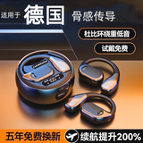 SR 柏林之声2025新款无线蓝牙耳机骨传导概念开放式不入耳挂耳式舒适运动跑步骑行久戴不痛超长续航 子夜黑丨蓝牙5.4双芯片-久戴不痛