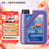 力魔（LIQUI MOLY）德国原装进口 长效PAO全合成机油 0W-30 A3/B4 1L 汽车用品