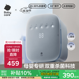 babycare婴儿奶瓶消毒锅带烘干一体紫外线多功能消毒器宝宝专用家用海雾蓝