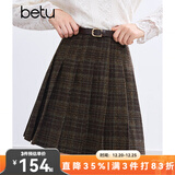 百图betu女装冬季新款半身裙高腰毛呢格纹A字百褶裙裙子女2411T68 咖格 L
