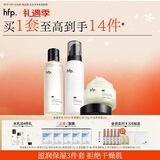 hfp高保湿水乳霜护肤品套装补水控油修护滋润面霜男女生日礼物
