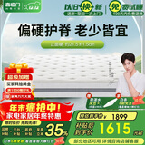 喜临门黄麻床垫 抗菌防螨独袋弹簧床垫 护脊透气席梦思 千帆2x2.2米偏硬