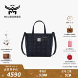 MCM官旗TONI迷你菜篮子手提包托特包通勤包斜挎女包 黑色 迷你