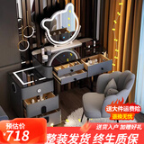 艺吉森智能梳妆台卧室现代简约斗柜一体2025新款轻奢化妆桌化妆台小户型 灰色80+智能柜+熊镜+花瓣椅 实木抽屉+智能柜
