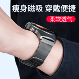 竞技者适于华为手表watch4/Pro表带watch3pro/GT5/GT4/GT3/GT6磁吸钛金属不锈钢手表带男款高级46/48 【升级】钛灰黑-工字密网-掉色包赔22mm
