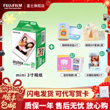 富士（FUJIFILM）instax立拍立得相机 3英寸mini迷你相纸胶片胶卷 3寸双包白边相纸+相册+收纳盒+冰箱贴+DIY套装 官方标配