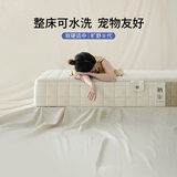 栖作【旷野二代】可拆卸水洗0胶护脊弹簧床垫软硬适中硬床垫 旷野Ⅱ代【宠物友好/26cm】 1800mmX2000mm