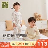 拉比婴儿衣服秋冬儿童秋衣秋裤2套装宝宝纯棉保暖内衣睡衣2套装 森林圆领服2套装 110 cm