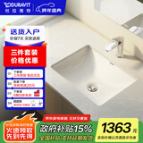 DURAVIT【全网低价】（杜拉维特）台盆嵌入式台下盆洗手一体面盆洗手水槽 （030549+龙头+下水器）三件套