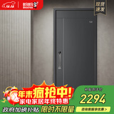 盼盼（Pan Pan）盼盼防盗门甲级家用安全门指纹锁子母门单门加高门头入户防撬防爆进户门 多维尔-高门楣单门2050*960-外开 盼盼全自动指纹锁-PH21