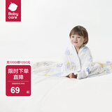 babycare婴儿纱布浴巾新生儿儿童宝宝专用大尺寸抗菌盖毯毛巾包裹巾纱巾 【6层超柔】哈沃伊灰蓝-3秒瞬吸 95x95cm
